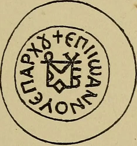 An illustration from Byzantine art and archaeology, 1911, leaf 640