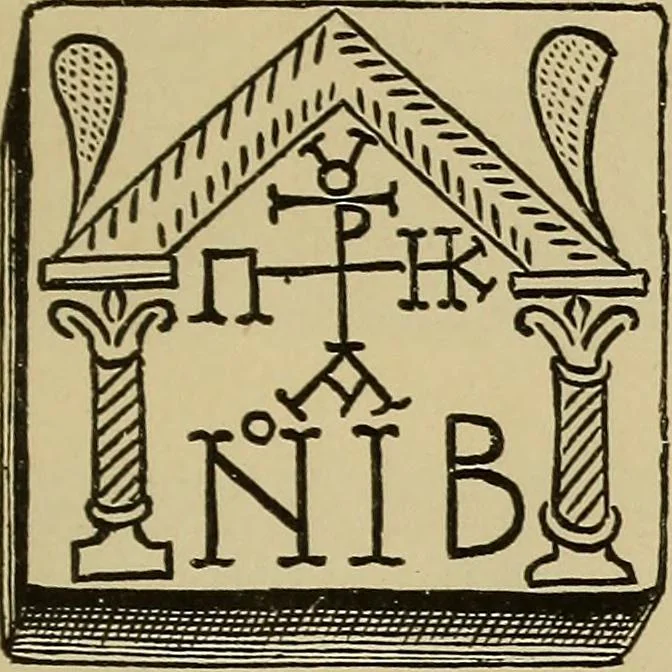 An illustration from Byzantine art and archaeology, 1911, leaf 644
