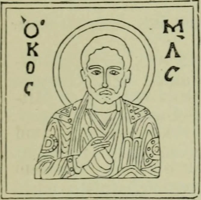 An illustration from Die byzantinischen Zellenschmelze der Sammlung Dr. Alex. von Swenigorodskoï und das darüber veröffentlichte Prachtwerk : archäologisch-kunstgeschichtliche Studie, 1896, leaf 256