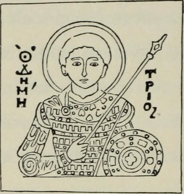 An illustration from Die byzantinischen Zellenschmelze der Sammlung Dr. Alex. von Swenigorodskoï und das darüber veröffentlichte Prachtwerk : archäologisch-kunstgeschichtliche Studie, 1896, leaf 257