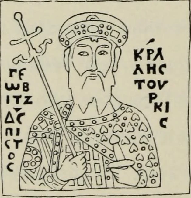 An illustration from Die byzantinischen Zellenschmelze der Sammlung Dr. Alex. von Swenigorodskoï und das darüber veröffentlichte Prachtwerk : archäologisch-kunstgeschichtliche Studie, 1896, leaf 257