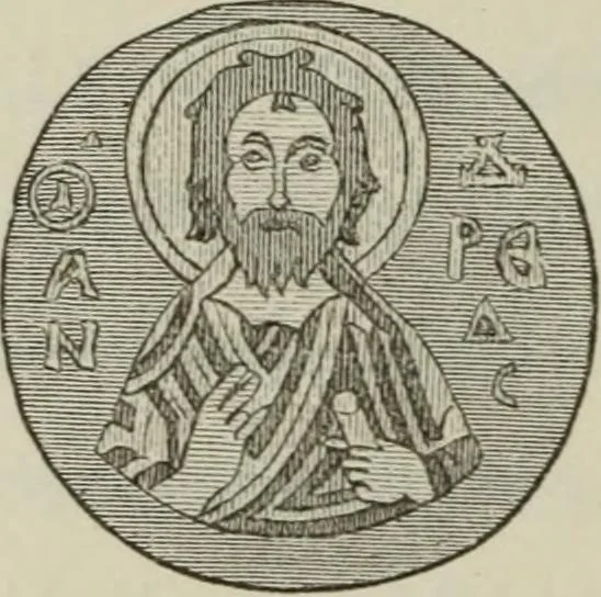 An illustration from Die byzantinischen Zellenschmelze der Sammlung Dr. Alex. von Swenigorodskoï und das darüber veröffentlichte Prachtwerk : archäologisch-kunstgeschichtliche Studie, 1896, leaf 281
