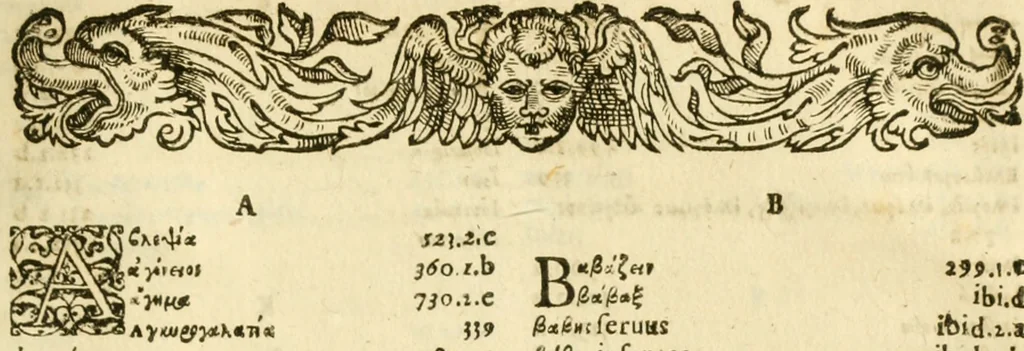 An illustration from Caii Suetonii Tranquilli de xii Caesaribus libri viii : eiusdem de illustribus grammaticis et de claris rhetoribus : Isaacus Casaubonus ex fide vetustissimorum librorum recensuit & libros adiecit animadversionum, 1611, leaf 976