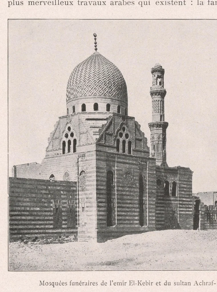 An illustration from Le Caire : le Nil et Memphis, 1906, leaf 92