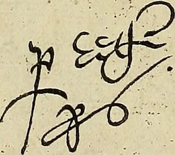 An illustration from Calendarivm Romanvm magnum : Caesaree maiestati dicatum, 1518, leaf 3