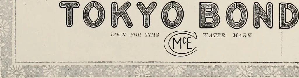 An illustration from Canadian printer & publisher, 1913, leaf 680