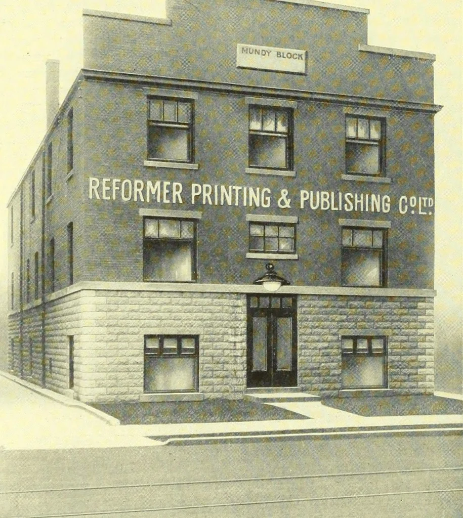 An illustration from Canadian printer & publisher, 1915, leaf 83
