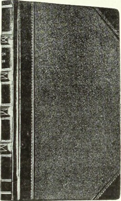 An illustration from Canadian printer & publisher, 1920, leaf 203