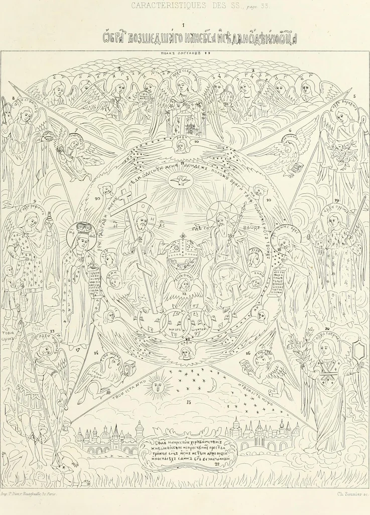 An illustration from Caractâeristiques des saints dans l'art populaire, 1867, leaf 42