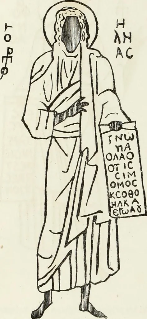An illustration from Caractâeristiques des saints dans l'art populaire, 1867, leaf 283