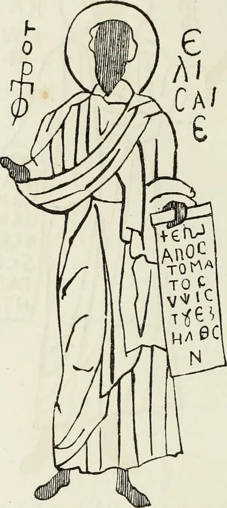 An illustration from Caractâeristiques des saints dans l'art populaire, 1867, leaf 283