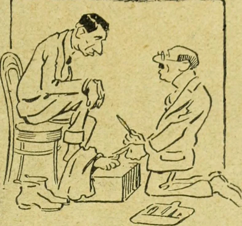 An illustration from Caras y caretas, 1898, leaf 308