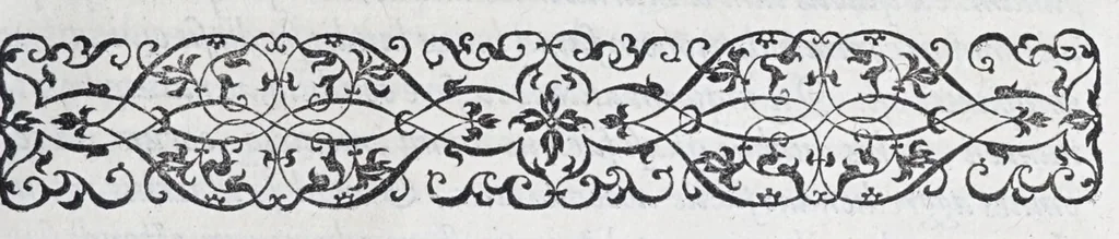 An illustration from Caroli Sigonii De antiqvo ivre civivm Romanorvm Italiae, provinciarvm, Romanae ivrisprvdentiae iudiciis, tum priuatis, tum publicis, eorúmque ratione libri XI : quibus Romani historici, oratores, iurisprudentes, locis innumerabilibus, ex abditis monumentis, explicantur : eivsdem de repvblica Atheniensivm, eorvmqve ac Lacedaemoniorvm temporibvs, libri qvinqvue .., 1576, leaf 163
