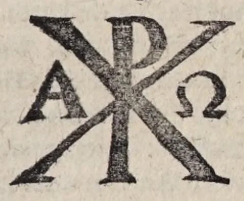 An illustration from Casparis Sagittarii Luneburgensis De januis veterum liber singularis, 1672, leaf 221