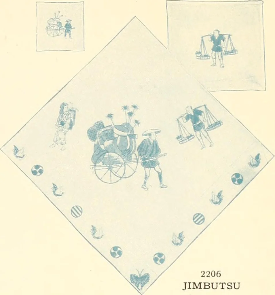An illustration from [Catalog], 1914, leaf 12