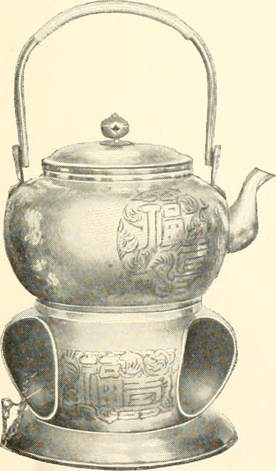 An illustration from [Catalog], 1914, leaf 14