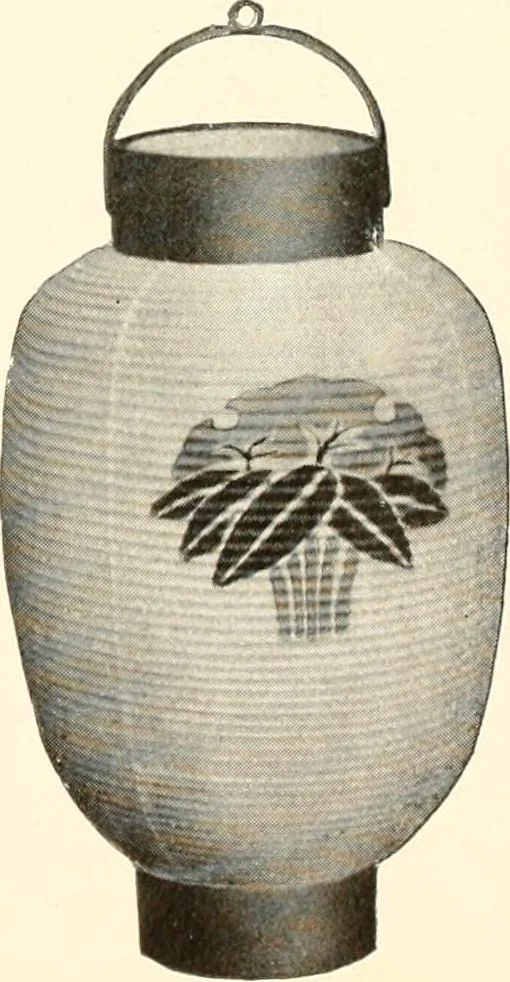 An illustration from [Catalog], 1914, leaf 24