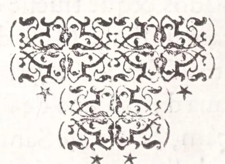 An illustration from Catalogo e historia dos bispos do Porto, 1623, leaf 510