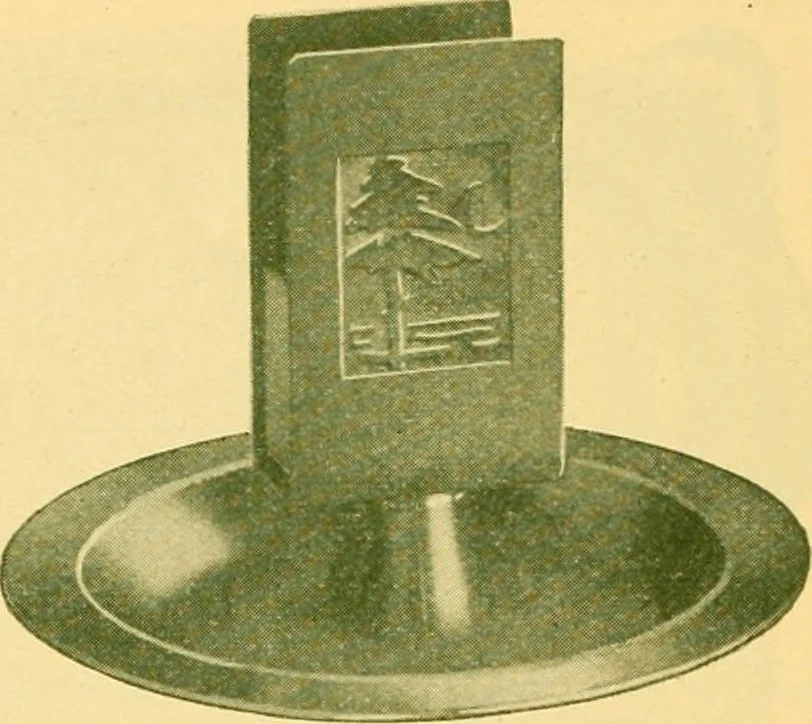 An illustration from Catalogue 82., 1911, leaf 13