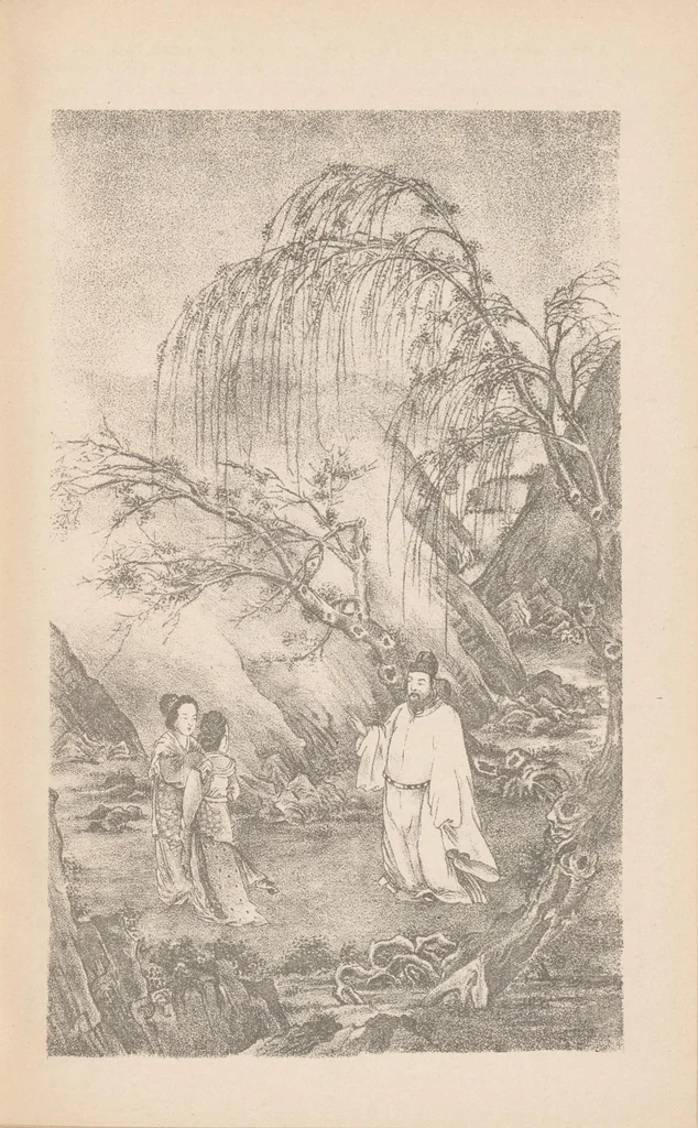 An illustration from Catalogue of Chinese paintings ancient & modern by famous masters : the property of Mr. Liu Sung Fu, 1915, leaf 23