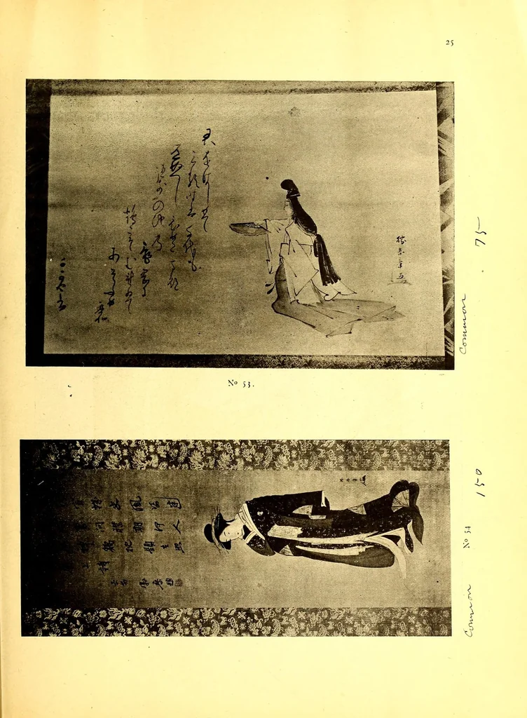 An illustration from Catalogue de cent peintures originales de l'ukiyo-e, 1916, leaf 61