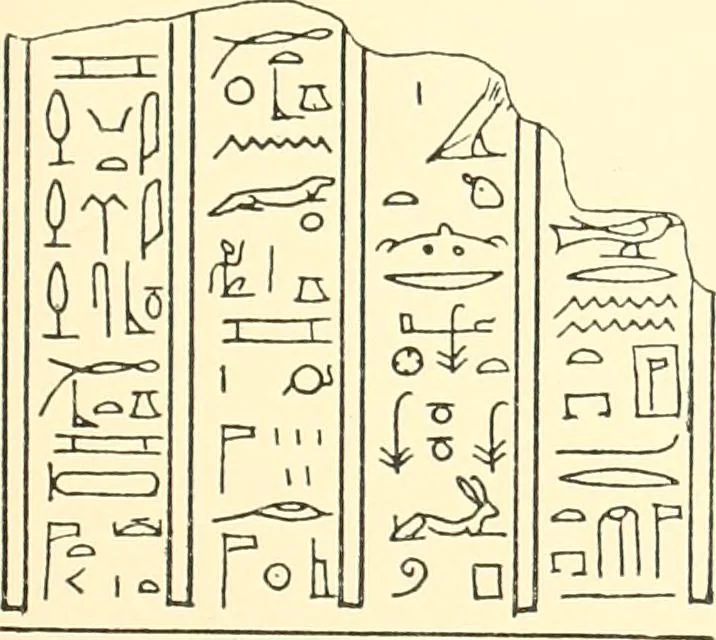 An illustration from Catalogue des monuments et inscriptions de l'Égypte antique / publié sous les auspices de S.A. Abbas II Helmi par la direction générale du Service des antiquités [de l'Égypte] ; par J. de Morgan, U. Bouriant, G. Legrain, G. Jéquier, A. Barsanti, 1894, leaf 132