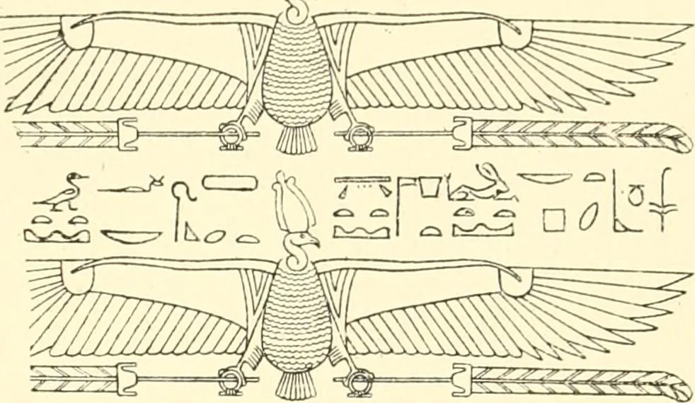 An illustration from Catalogue des monuments et inscriptions de l'Égypte antique / publié sous les auspices de S.A. Abbas II Helmi par la direction générale du Service des antiquités [de l'Égypte] ; par J. de Morgan, U. Bouriant, G. Legrain, G. Jéquier, A. Barsanti, 1894, leaf 32