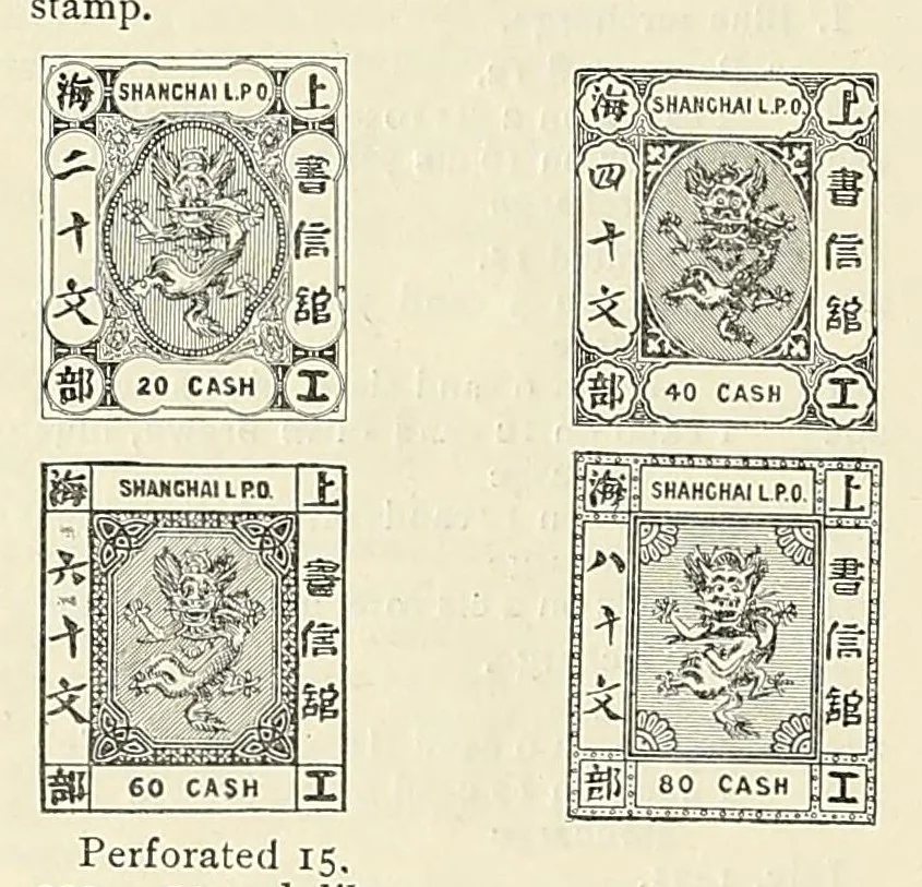 An illustration from A catalogue for advanced collectors of postage stamps, stamped envelopes and wrappers;, 1890, leaf 50