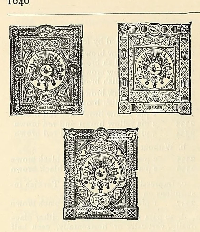 An illustration from A catalogue for advanced collectors of postage stamps, stamped envelopes and wrappers;, 1890, leaf 120