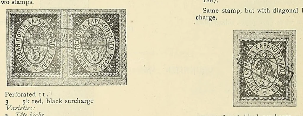 An illustration from A catalogue for advanced collectors of postage stamps, stamped envelopes and wrappers;, 1890, leaf 40