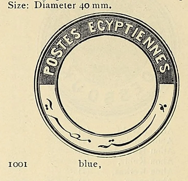 An illustration from A catalogue for advanced collectors of postage stamps, stamped envelopes and wrappers;, 1890, leaf 50