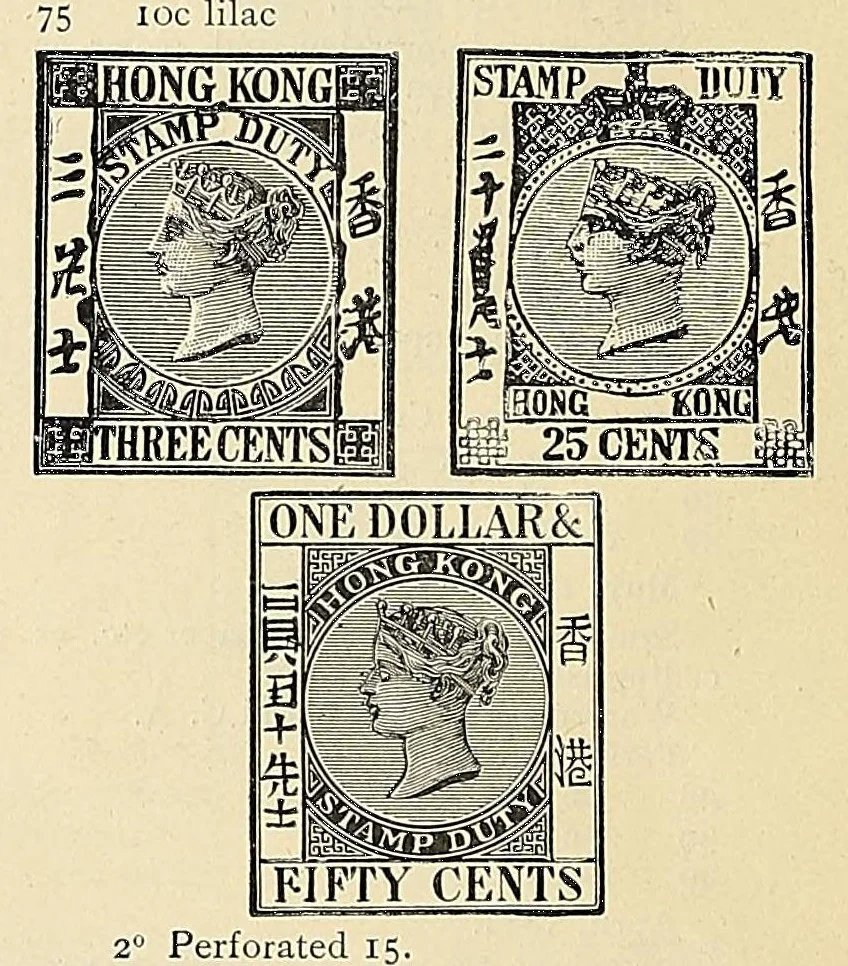 An illustration from A catalogue for advanced collectors of postage stamps, stamped envelopes and wrappers;, 1890, leaf 16