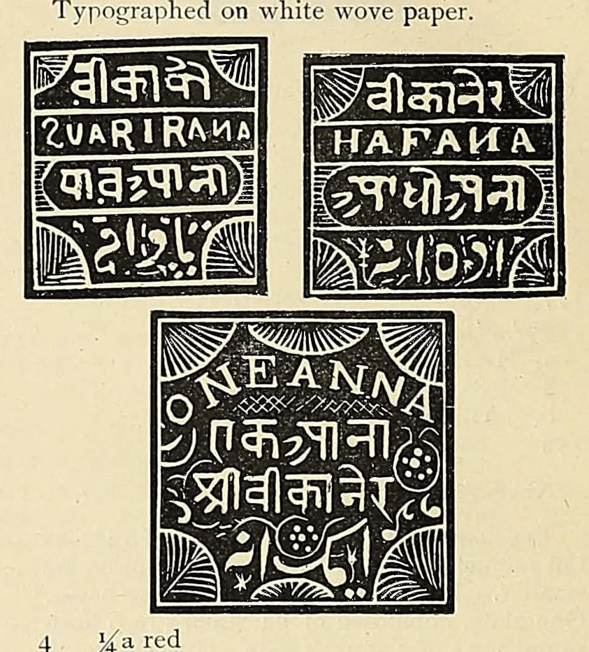 An illustration from A catalogue for advanced collectors of postage stamps, stamped envelopes and wrappers;, 1890, leaf 38