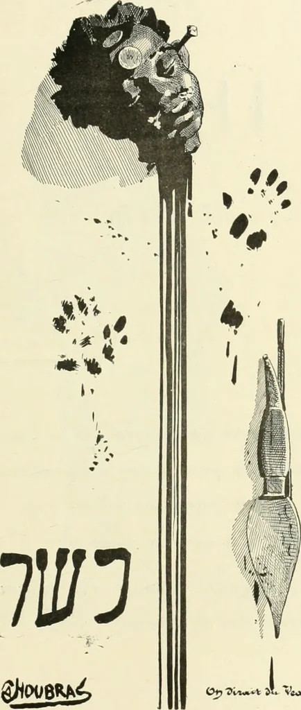 An illustration from Catalogue illustré de l'exposition des arts incohérents, 1884, leaf 88