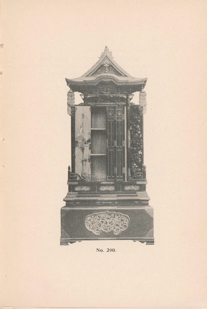 An illustration from Catalogue of magnificent collection of antique carvings and things Buddhistic from temples and palaces of Japan and China, 1903, leaf 105