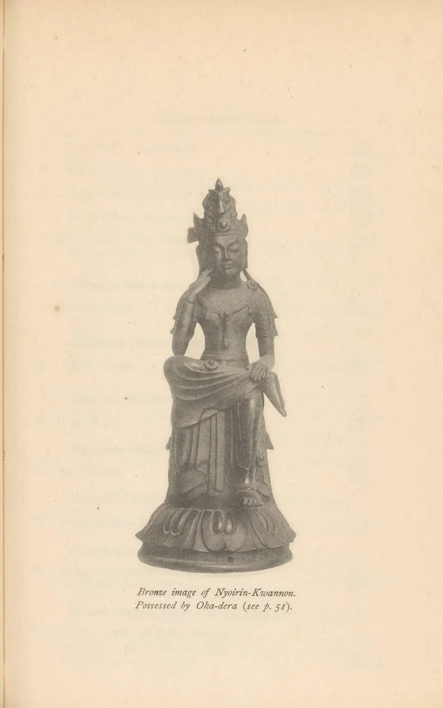 An illustration from Catalogue of the national treasures of paintings and sculptures in Japan, 1915, leaf 85