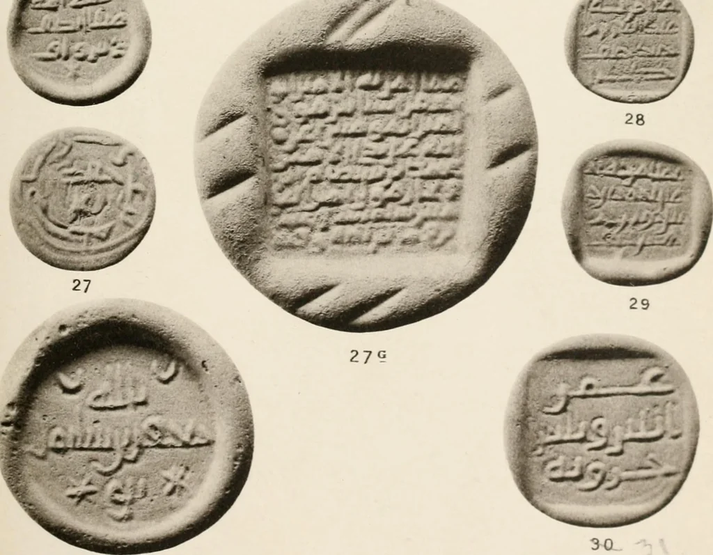 An illustration from Catalogue of Arabic glass weights in the British Museum, 1891, leaf 172
