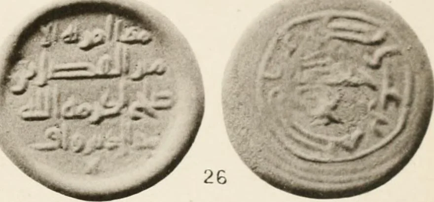 An illustration from Catalogue of Arabic glass weights in the British Museum, 1891, leaf 172