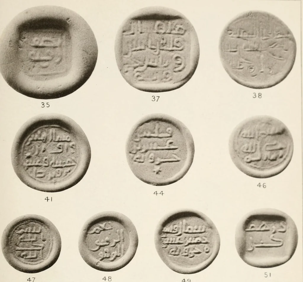 An illustration from Catalogue of Arabic glass weights in the British Museum, 1891, leaf 174