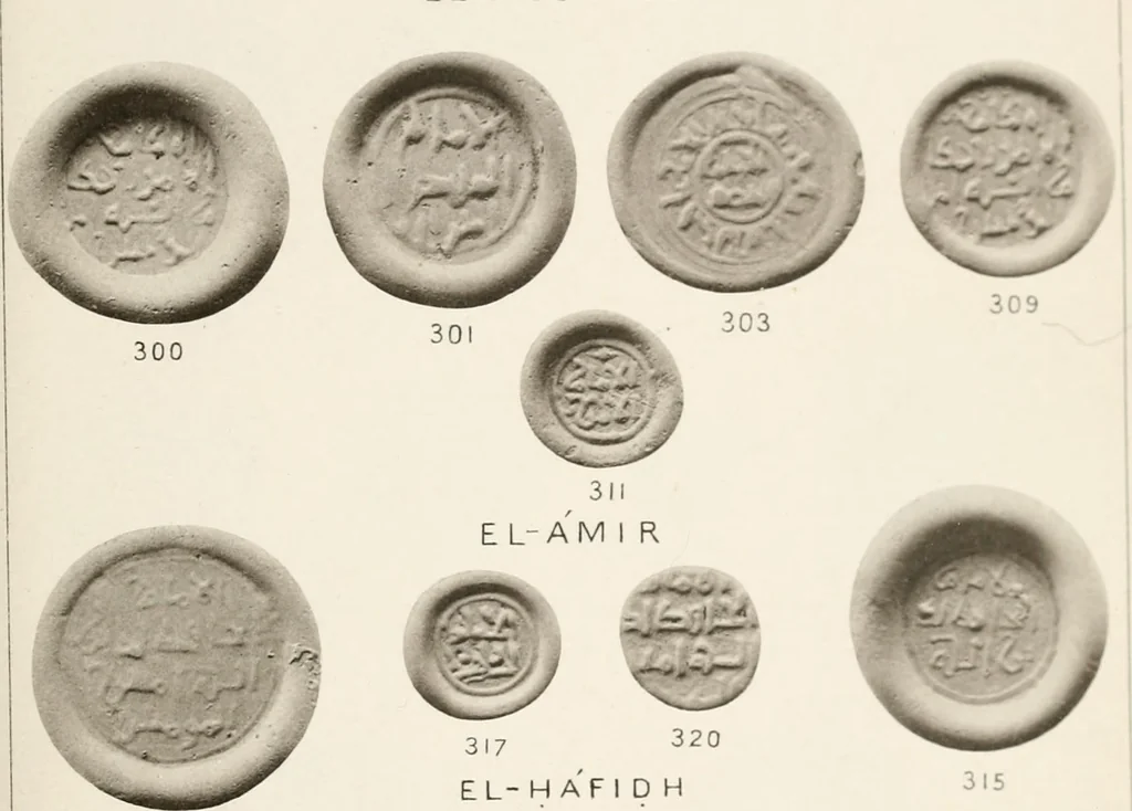 An illustration from Catalogue of Arabic glass weights in the British Museum, 1891, leaf 182