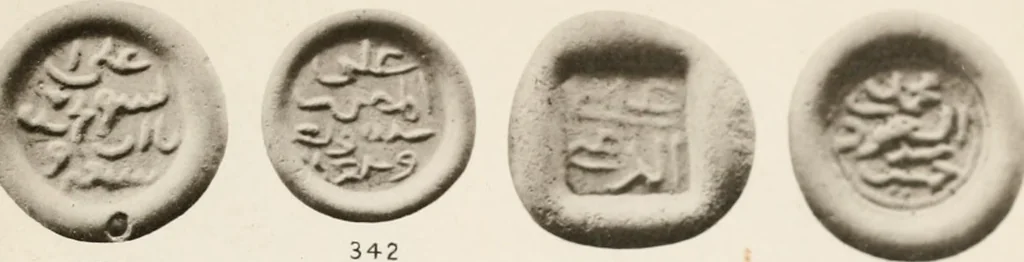An illustration from Catalogue of Arabic glass weights in the British Museum, 1891, leaf 184
