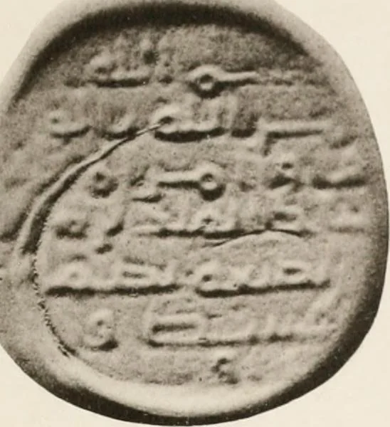 An illustration from Catalogue of Arabic glass weights in the British Museum, 1891, leaf 186