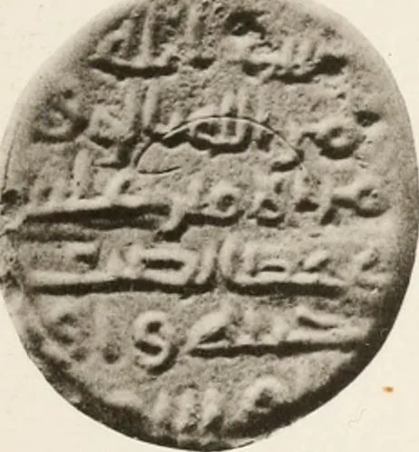 An illustration from Catalogue of Arabic glass weights in the British Museum, 1891, leaf 186