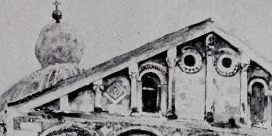 An illustration from Catalogue of the architectural exhibition, Boston Architectural Club and Boston Society of Architects: St. Botolph Club, 2 Newbury Street, from May 22nd to June 3rd, 1899, 1899, leaf 142