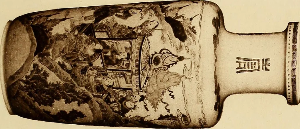 An illustration from A catalogue of Chinese porcelains collected by Mr. and Mrs. Charles P. Taft, Cincinnati, Ohio, with notes and illustrations, comp. and described by John Getz, 1904, leaf 220