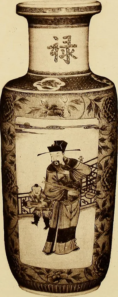 An illustration from A catalogue of Chinese porcelains collected by Mr. and Mrs. Charles P. Taft, Cincinnati, Ohio, with notes and illustrations, comp. and described by John Getz, 1904, leaf 220