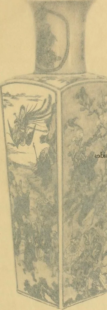 An illustration from A catalogue of Chinese porcelains collected by Mr. and Mrs. Charles P. Taft, Cincinnati, Ohio, with notes and illustrations, comp. and described by John Getz, 1904, leaf 246