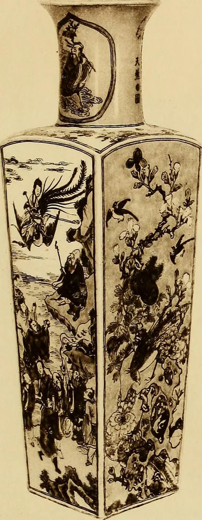 An illustration from A catalogue of Chinese porcelains collected by Mr. and Mrs. Charles P. Taft, Cincinnati, Ohio, with notes and illustrations, comp. and described by John Getz, 1904, leaf 248