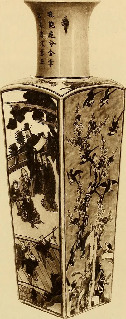 An illustration from A catalogue of Chinese porcelains collected by Mr. and Mrs. Charles P. Taft, Cincinnati, Ohio, with notes and illustrations, comp. and described by John Getz, 1904, leaf 248