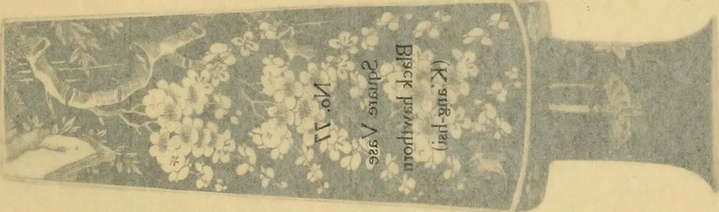 An illustration from A catalogue of Chinese porcelains collected by Mr. and Mrs. Charles P. Taft, Cincinnati, Ohio, with notes and illustrations, comp. and described by John Getz, 1904, leaf 268